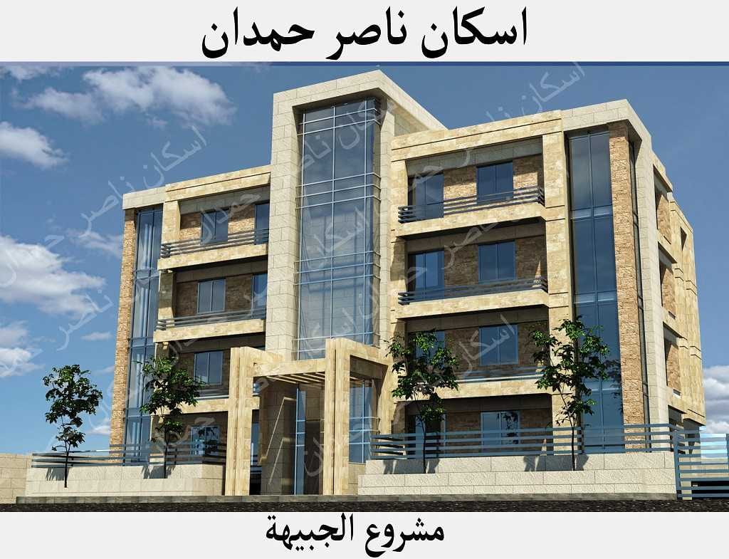 شقق استثمارية للبيع في الجبيهة مقابل البوابة الشماليه للجامعة الاردنية المساحات:95 متر و90 متر مواصفات الشقة: تتكون الشقة من غرفتين نوم واحده منهم ماستر،معيشه ،صالون،مطبخ،بلكون وحمامين دفعة اولى 10.0...