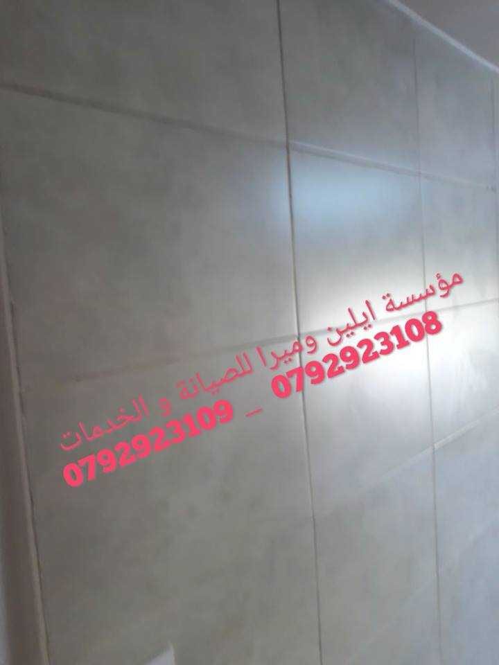 شركة للتنظيف التأسيسي بعد البناء وتنظيف الزجاج و جلي البلاط وتشمل خدماتنا مايلي: تنظيف شامل للشركات و المكاتب و المحلات التجارية و كافة المباني تنظیف جمیع المداخل الخارجیة والأبواب...
