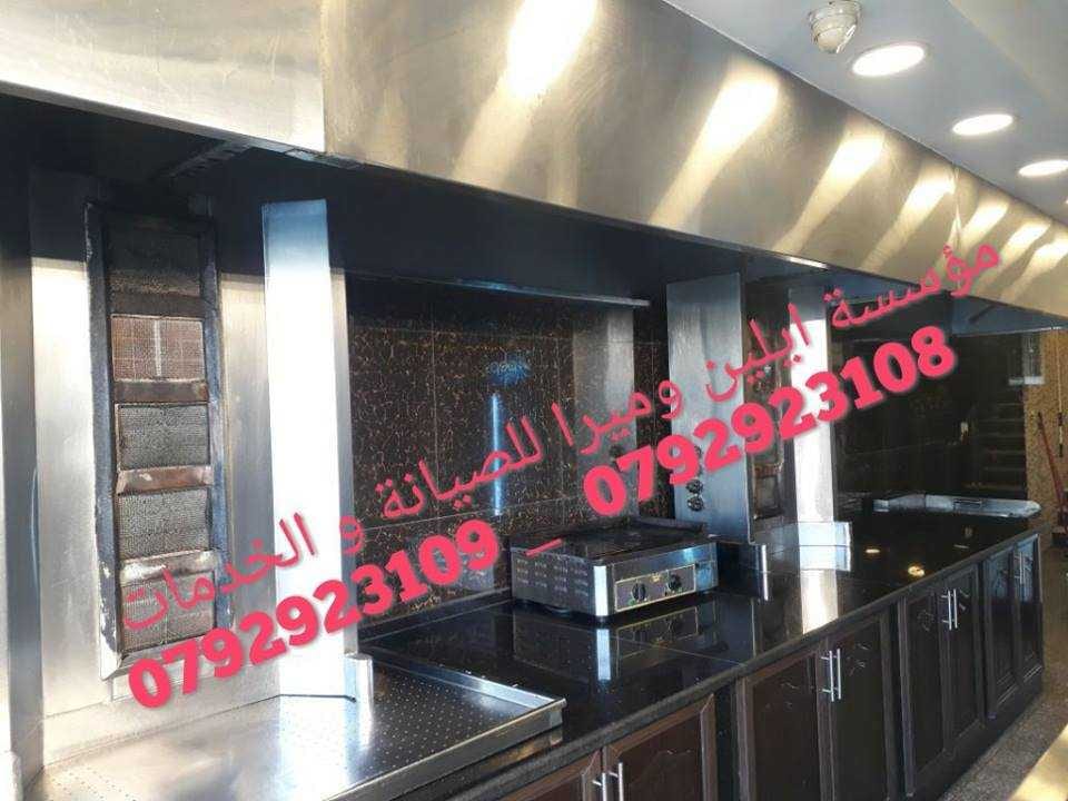 شركة للتنظيف الشامل بعد الدهان و البناء و تلميع البلاط لكافة المباني التنظيف الشامل للمنازل والفلل والقصور الشقق والمجمعات وجميع انواع القاعات التنظيف ما بعد البناء و الدهان جلي وتلميع كافة انواع...