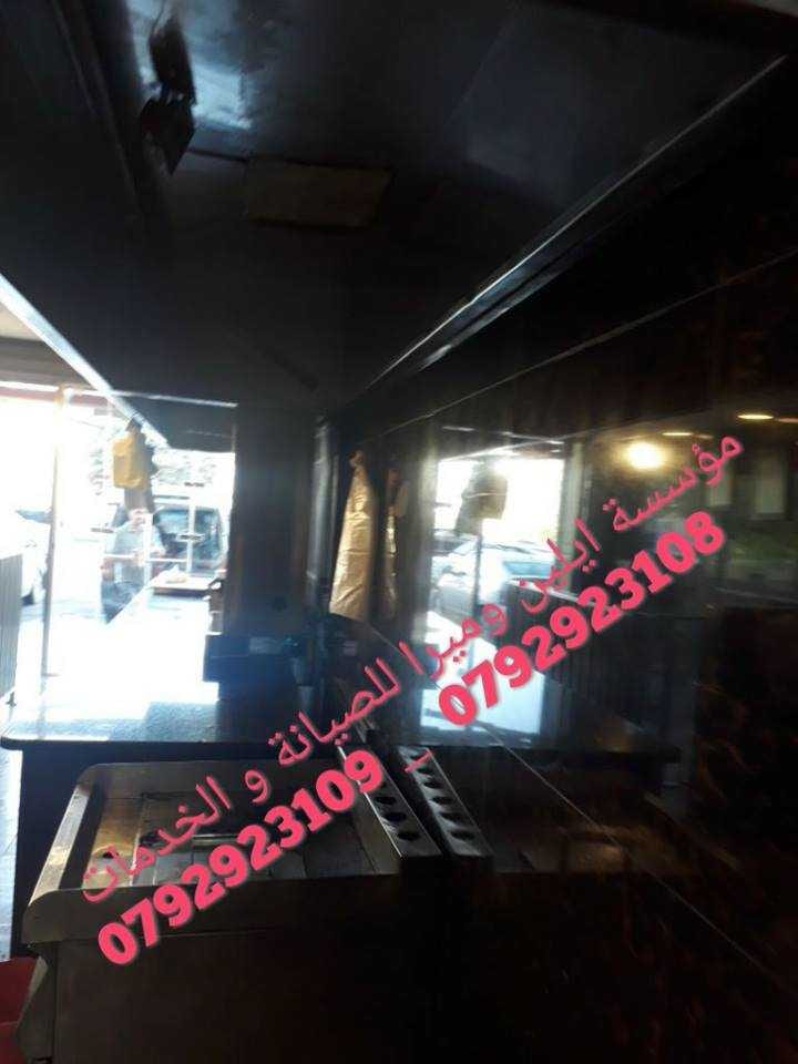 شركة للتنظيف الشامل بعد الدهان و البناء و تلميع البلاط لكافة المباني التنظيف الشامل للمنازل والفلل والقصور الشقق والمجمعات وجميع انواع القاعات التنظيف ما بعد البناء و الدهان جلي وتلميع كافة انواع...