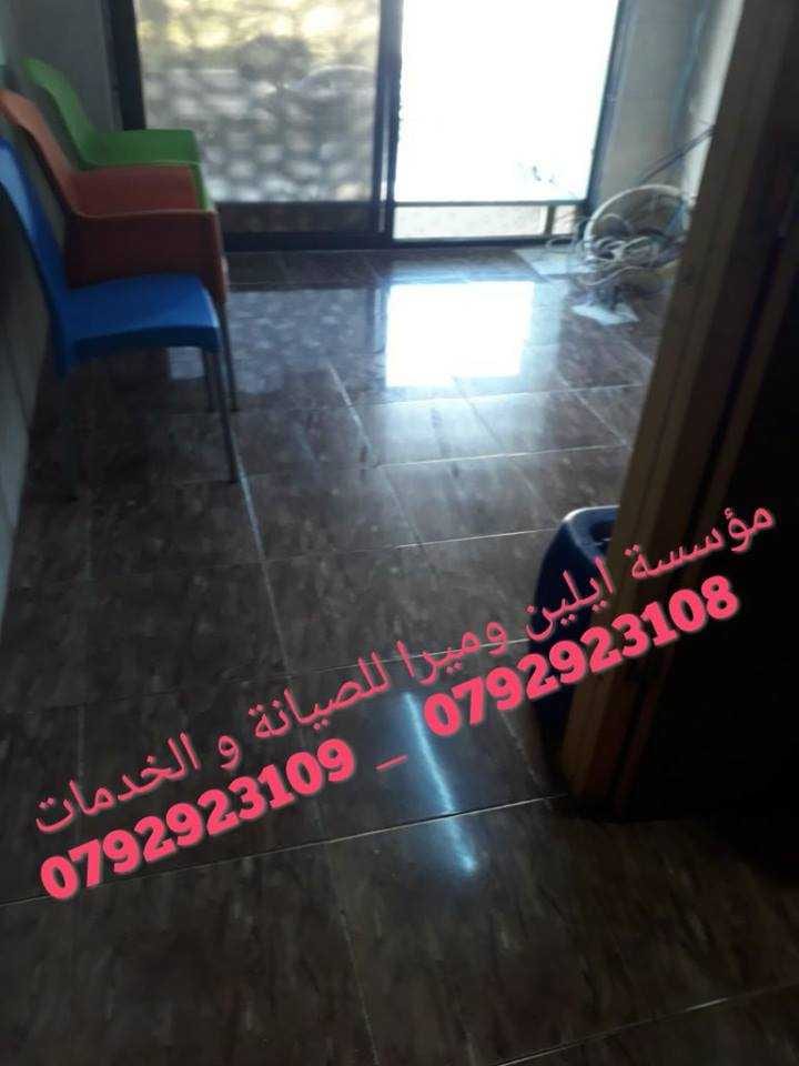 شركة تقدم كافة اعمال التنظيف الشامل المباني بعد الدهان و البناء وجلي البلاط وتشمل خدماتنا مايلي: تنظيف شامل للشركات و المكاتب و المحلات التجارية و كافة المباني تنظیف جمیع المداخل الخارجیة والأبواب...