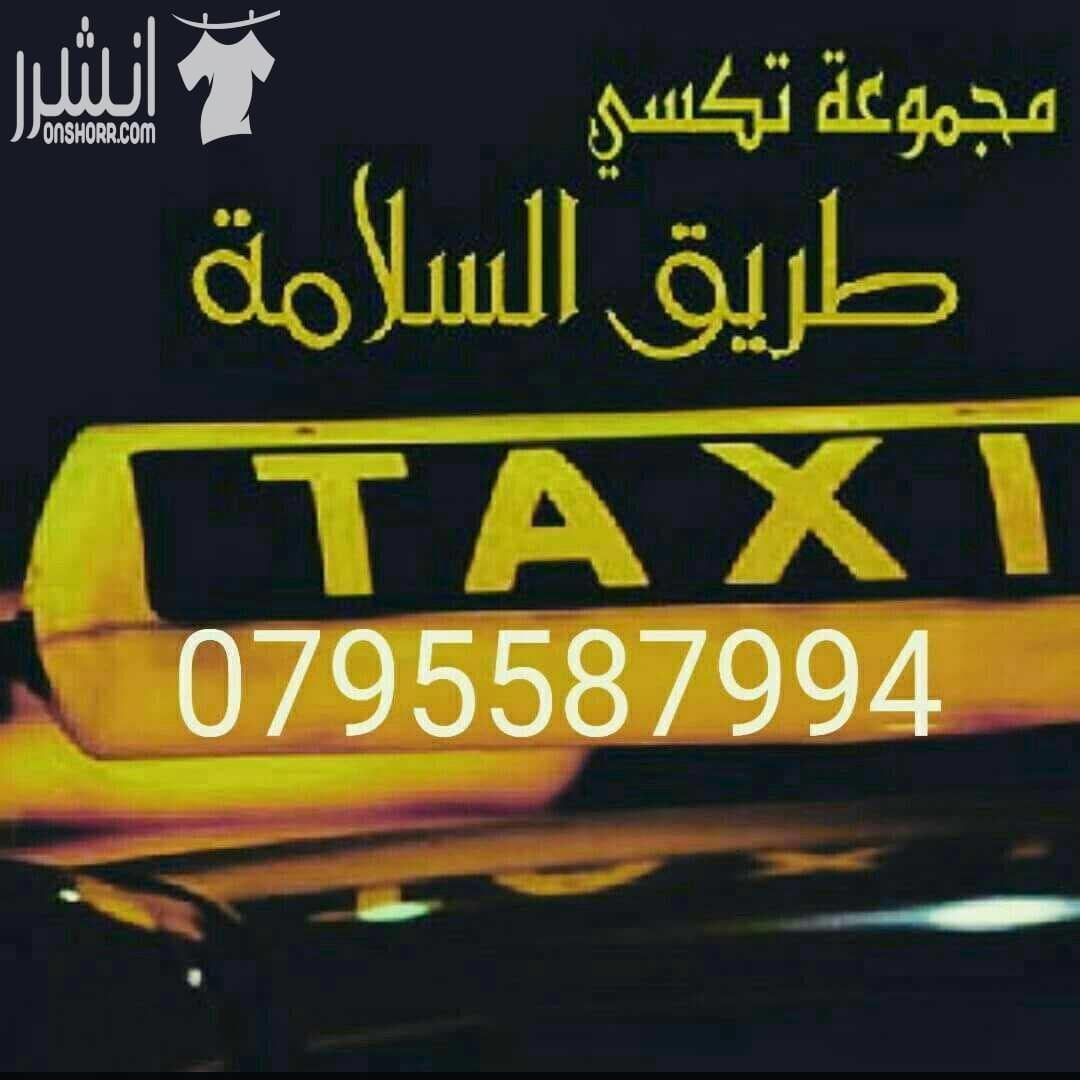 %25D9%2585%25D8%25AC%25D9%2585%25D9%2588%25D8%25B9%25D8%25A9%2B%25D8%25AA%25D9%2583%25D8%25B3%25D9%258A%2B%25D8%25B7%25D8%25B1%25D9%258A%25D9%2582%2B%25D8%25A7%25D9%2584%25D8%25B3%25D9%2584%25D8%25A7%...