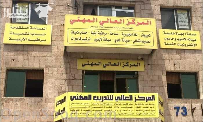 دورة الالكترونيــــات الشاملـــــة اعلان من اكاديمية المركز العالي للتدريب المهني عمان - وسط البلد - مقابل البوابة الرئيسية للمدرج الروماني وبجانب حلويات السهل الاخضر ودرج جبل القلعة خلوي : 07953957...