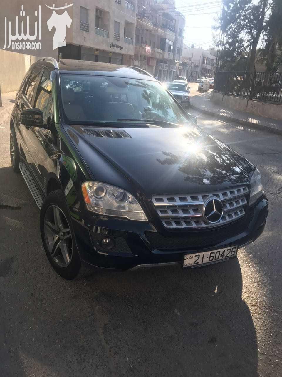 السلام عليكم الرجاء عدم التبخيس سيارة مرسيدس بنز Ml 350 2011 وارد امريكي كاملل الاضافات السيارة طبعاا وكالةة السيارة ماشية 100 الف انا المستخدم الاول للسيارة فحص كاملل فل الفل 4*4 تحكم طارة فتحة...