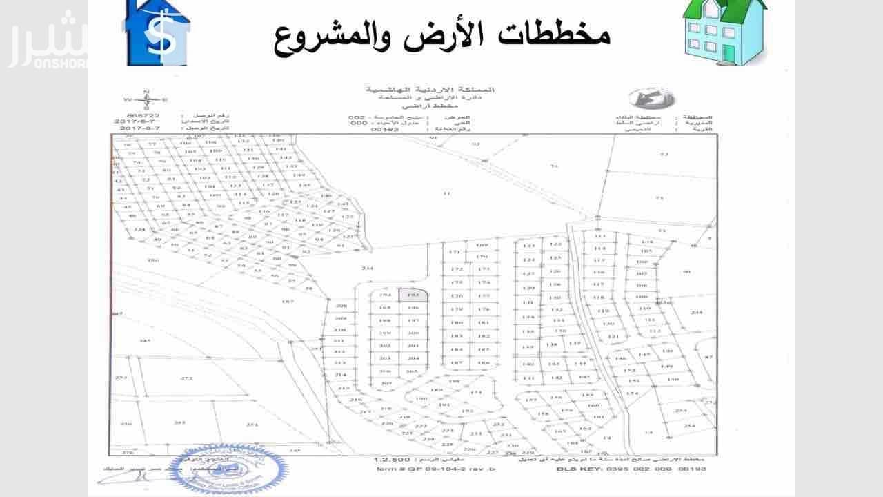 *قطعة أرض مميزة للبيع وبسعر مغري* *الموقع* : الفحيص - بجانب جسر الفحيص - خلف مسجد الذاكرين *مساحة القطعة* : 500 متر *أبرز مميزات القطعة* : 1- منطقة سكن خاصة (فلل،قصور،منازل خاصة) 2- منطقة بعيدة عن...