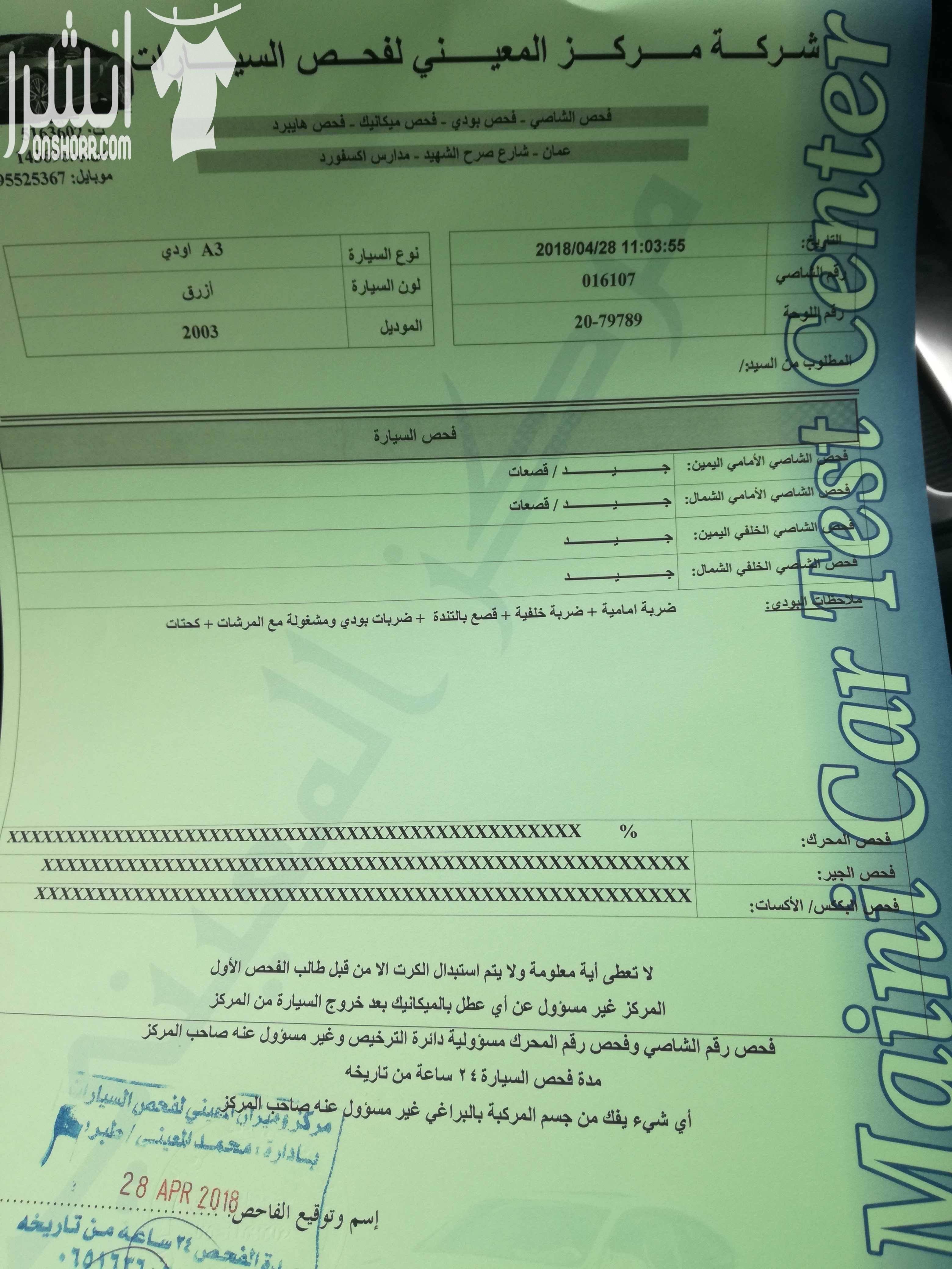 أودي للبيع موديل 2003 فئة A3 بحالة جيده جدا للبيع و بسعر مغري جدا فل الفل فتحه بالسقف اتوماتيك ماتور 1800 سي سي جنط 18 شاشه الكترونيه اضويه زينون كما يوجد اضافات اخرى الفحص مرفق السعر المطلو...