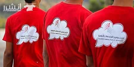التنظيف الشامل للمباني بعد الدهان و جلي البلاط مختصون في تنظيف الفلل و القصور والإسكانات ما قبل البناء وما بعده مختصون في تنظيف المساجد مختصون في تنظيف الرخام والسيراميك والبورسلان و الباركيه مختصون...