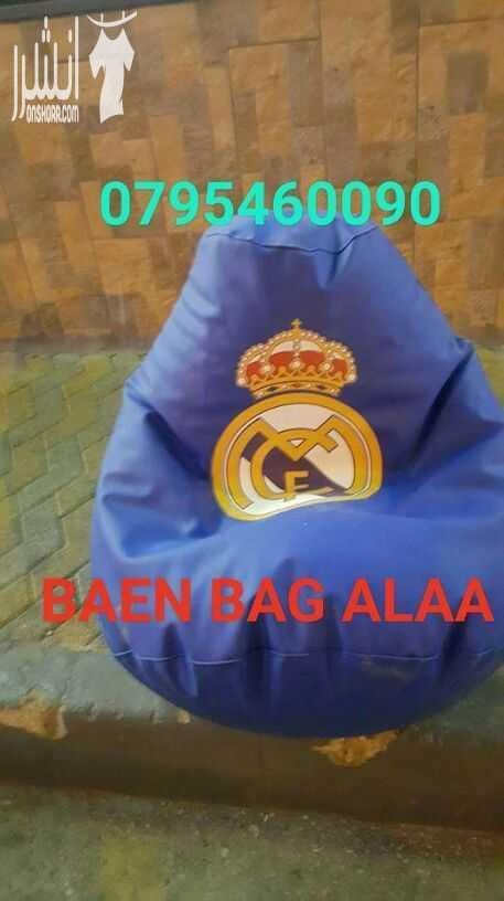 baen bags alaa بفات مقاعد جلديه كافه الالوان والاحجام وتصاميم عصرية من المصدر مباشره حصريا 0795460090 كافة الألوان والاحجام حشوات داخليه وصيانه 0795460090أسعار للكميات والمجموعات والجمله خدمه توصيل 0...