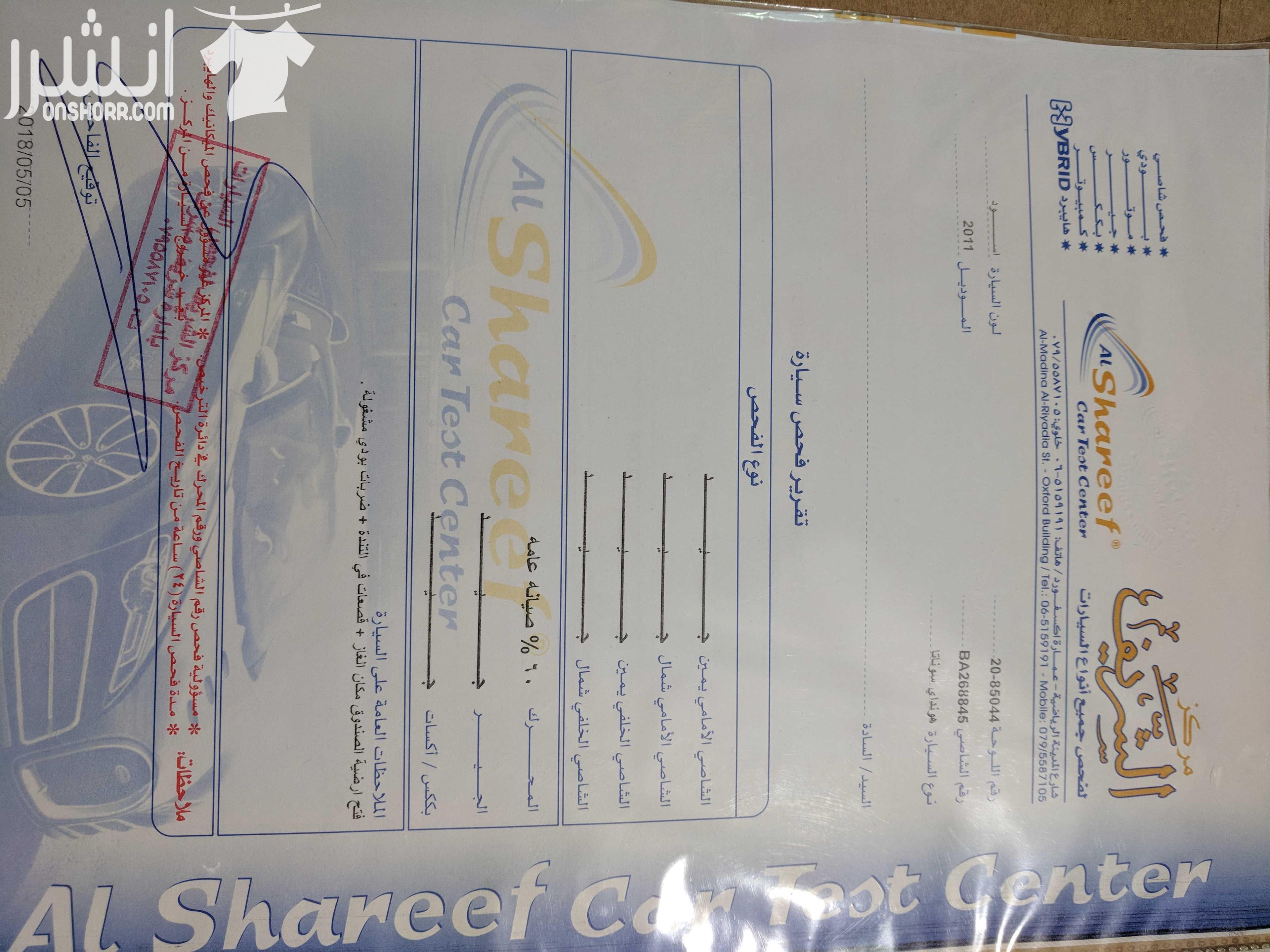 سوناتا بنزين للبيع . فحص كامل 7 جيد ، اضافات كاملة عدا الفتحة. ماتور 2000 سي سي ماشية 100 الف كيلو فقط، السيارة ما شاءالله فل الفل ولا بنقصها اشي ، شاشة، كشافات، تحكم طارة ، اضوية ترحيبية، كراسي ح...
