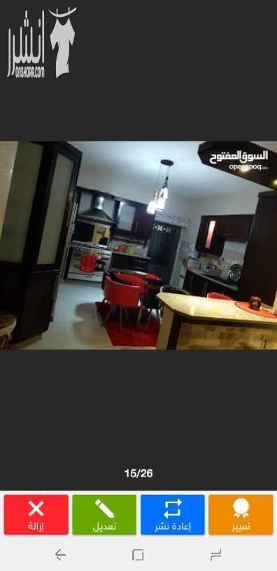 عمارة مميزة 4 طوابق للبيع
شقق طابقية بمساحة 232 متر لكل شقه في منطقة القويسمه جبل الحديد - خلف الدفاع المدني - بالقرب من مسجد تميم الداري
1) مساحة البناء من 232م إلي 928م
2) ومساحة الشقه من 230م...
