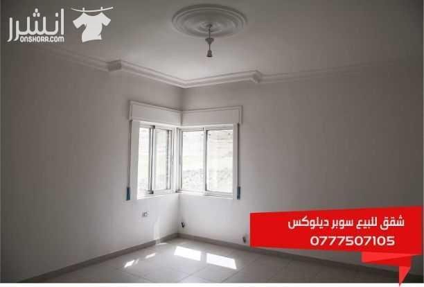 شقق سوبر ديلوكس المساحات بين 150-210 م 3 غرف نوم 3 حمامات زجاج دبل مقطع خاص ابجورات ألمنيوم ديكورات جبصين سيراميك و بورسلان إسباني نخب اول حمامات تركي نخب اول شاور بوكس كراجات مستودع لكل شقه...