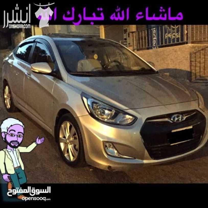 هونداي اكنست 2012
بصورة عامة
السيارة جير اتوماتيك ماتور 1600cc فل كامل مع فتحة سقف وجنط أصلي فحص كامل 7 جيد وصيانة دورية بالشركة
لمزيد من التفاصيل :؛--...
بداية اعتذر عن قبول الاقساط
وأرجو...