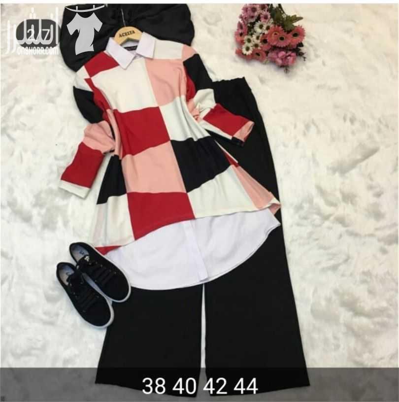 طقم موديل تركي بنطلون وبلوزه بس 25 دينار يوجد خدمت توصيل لجميع أنحاء المملكه داخل عمان وسحاب وزرقاء 3 ولمحافظات 5 بوصلك المندوب بتقيسي القطعه وازا ماعجبتك بترجعيها بس بتدفعي توصيل وسلامت خيركم