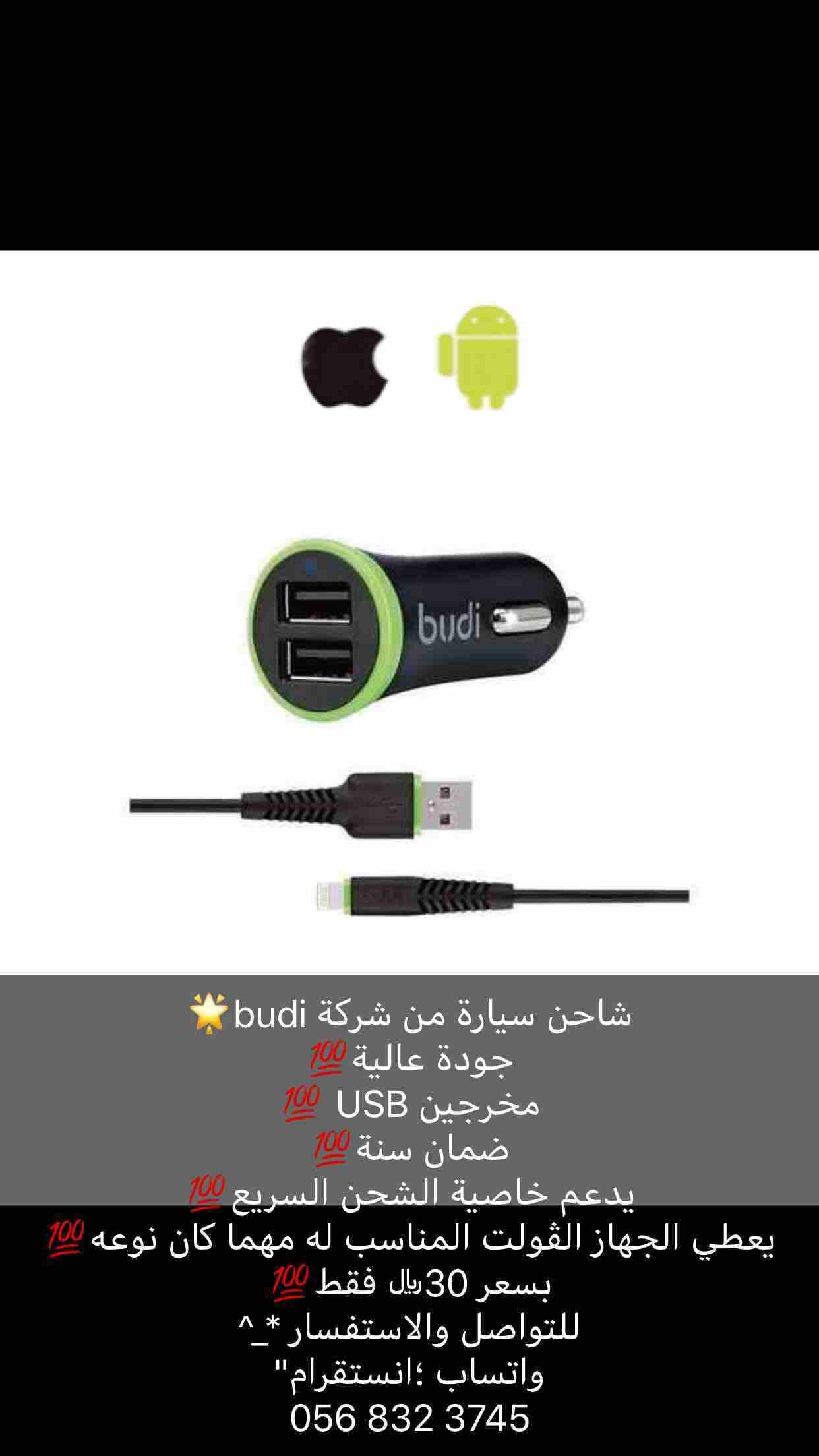 💫متجر الشرقية💫
يقدم لكـم...
اكسسوارات الجوال والمنتجات المتنوعه🌟
منتجاتنـآ ذات جودة عالية الادآء >>
الآن يمكنكم التسوق بكل سهولة عبر الضغط على هذا الرابط واختيار منتجاتكم بأنفسكم وبأسعار رم...