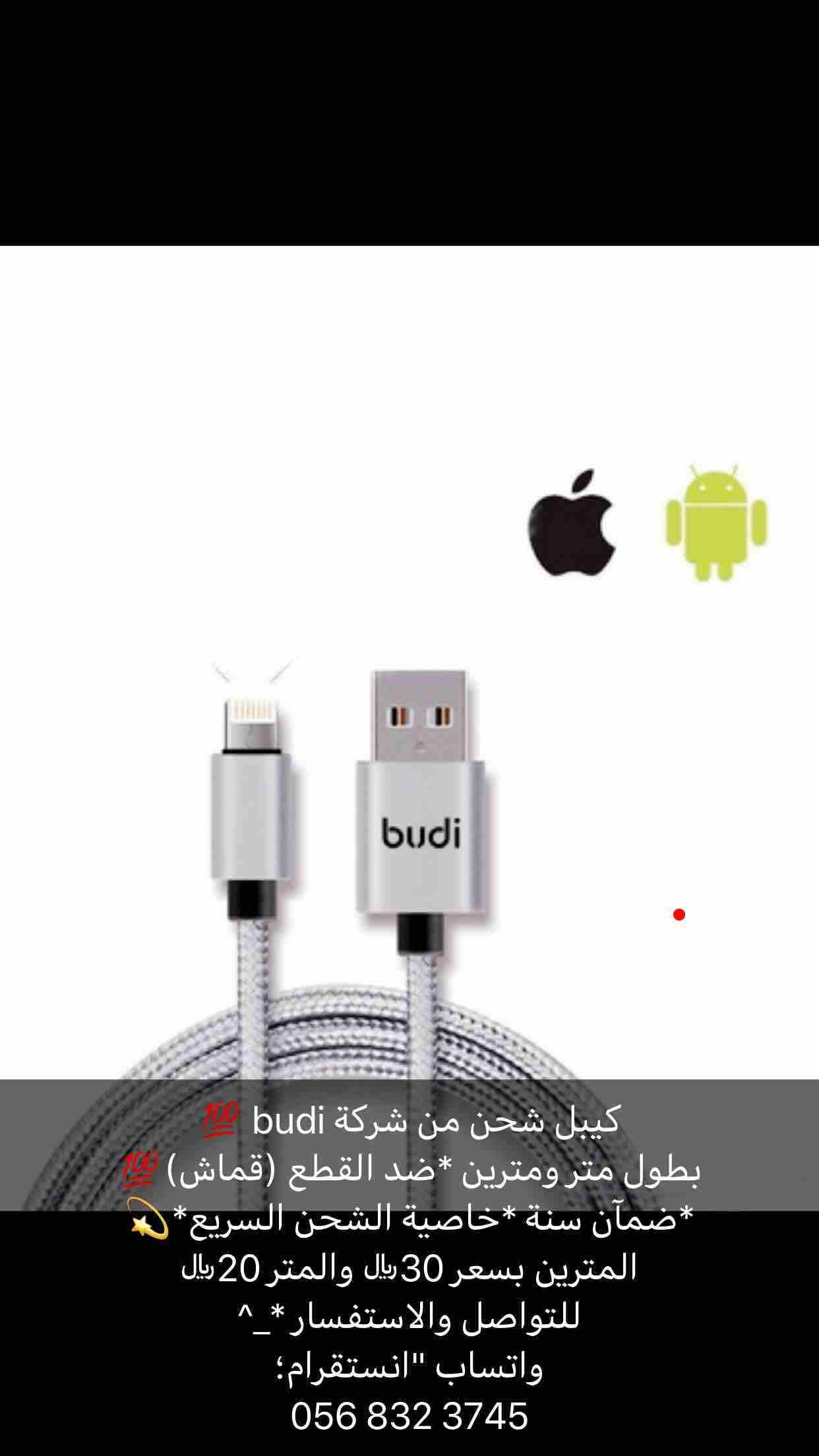💫متجر الشرقية💫
يقدم لكـم...
اكسسوارات الجوال والمنتجات المتنوعه🌟
منتجاتنـآ ذات جودة عالية الادآء >>
الآن يمكنكم التسوق بكل سهولة عبر الضغط على هذا الرابط واختيار منتجاتكم بأنفسكم وبأسعار رم...