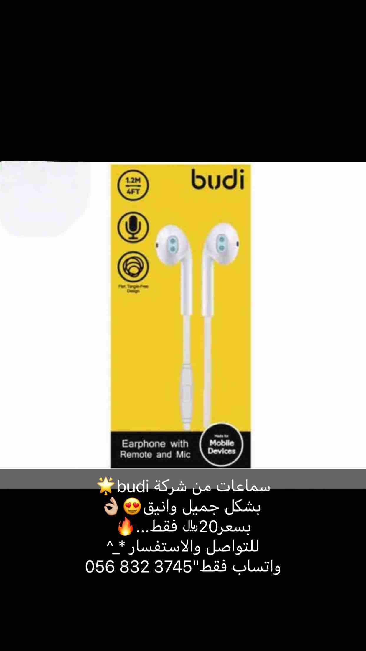💫متجر الشرقية💫
يقدم لكـم...
اكسسوارات الجوال والمنتجات المتنوعه🌟
منتجاتنـآ ذات جودة عالية الادآء >>
الآن يمكنكم التسوق بكل سهولة عبر الضغط على هذا الرابط واختيار منتجاتكم بأنفسكم وبأسعار رم...