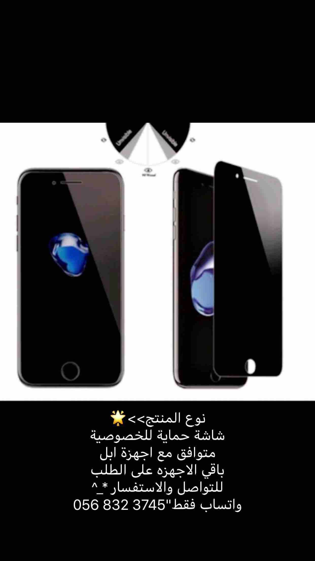 💫متجر الشرقية💫
يقدم لكـم...
اكسسوارات الجوال والمنتجات المتنوعه🌟
منتجاتنـآ ذات جودة عالية الادآء >>
الآن يمكنكم التسوق بكل سهولة عبر الضغط على هذا الرابط واختيار منتجاتكم بأنفسكم وبأسعار رم...