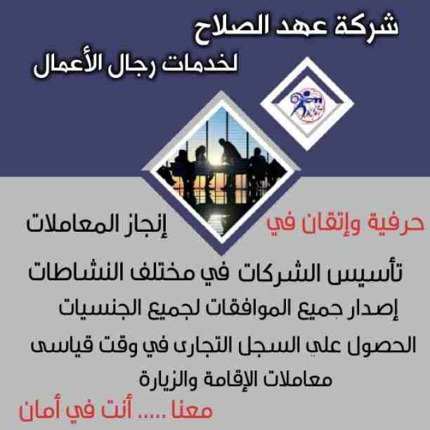 🌙🌙هل هلالك شهر مبارك 🌙🌙وعروضنا كمان هلت من شركة عهد الصلاح بالبحرين🇧🇭
💢أعاده الله عليكم بالخير واليمن والبركات 💢
☘كل عام وانتم بخير ☘
لمزيد من التفاصيل برجاء التواصل خاص/هند محمد