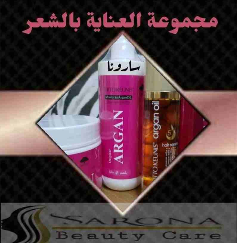 أكيد تاج المرأه شعرها 👧
علشان كدا عندنا الحل الصحي 😉
✳شركة سارونا لمستحضرات التجميل
تقدم لك :-
⭕ أوجااا⭕ بروتين من الزيوت الطبيعية
أفضل المنتجات للشعر😍😍 ومعاه كمان مجموعة العناية الكاملة بالشع...