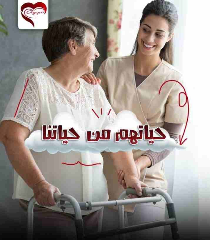 نوفر لكم شغالات و مربيات أطفال وشغاالات مصريه واجنبيه وجليسات مسنين مقيمه نشيطه لكل الحالات المرضيه
01029969222 01111829749متوفر بيبي سيتر وجليسات مسنين وشغاالات مصريه واجنبيه اقامه
01029969222...