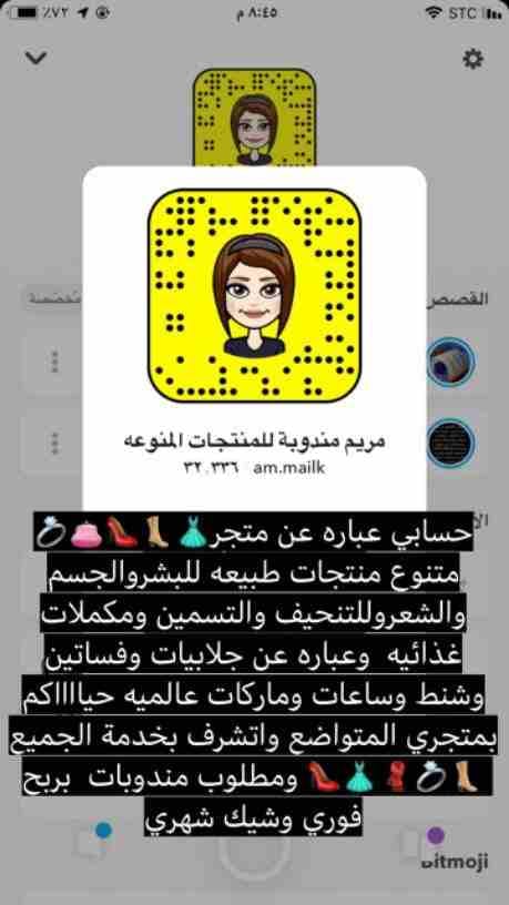 مطلوب مندوبات ومسوقات لشركه امريكيه معروفه
مميزاتها
تدريب للتسويق وتسجيل مجانا
ربح فوري
شيك شهري وسنوي
نسبه وخصم من ١٥بالميه.الى. ٥٠ بالميه
حوافز سفر وسياره
من تجدالرغبه التواصل على الواتس
053474900...