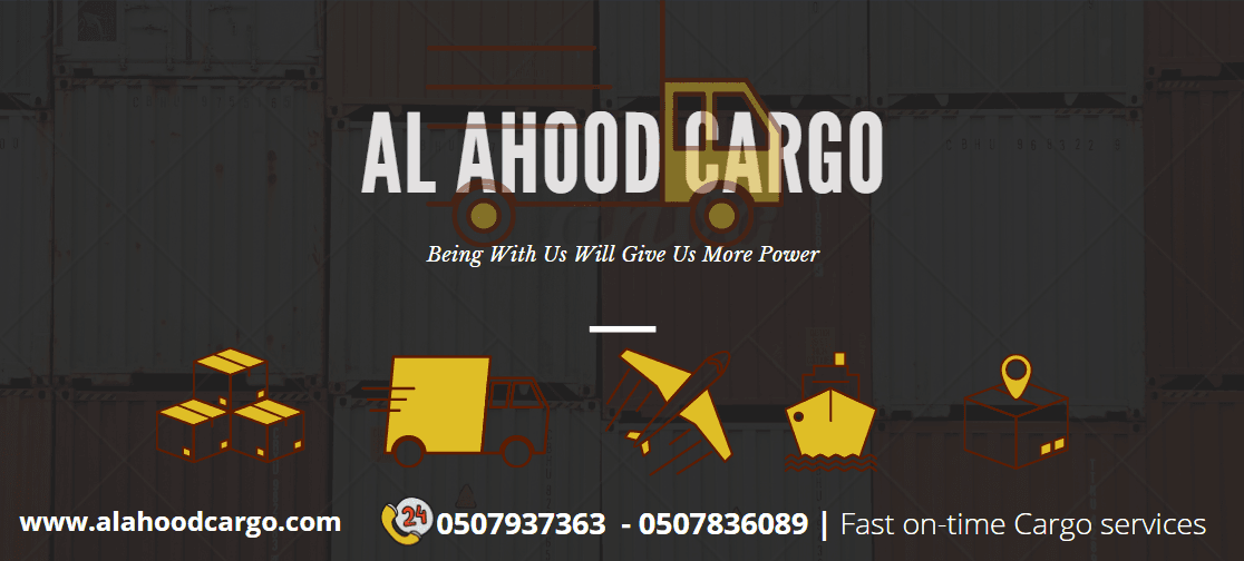 خخدمات شحن للسعودية 971507836089+