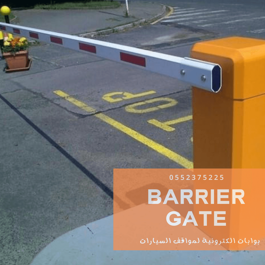 بوابة دخول وخروج مواقف السيارات TA BARRIER GATA
بوابه مواقف 4 - 8 متر
امكانية اضافه زر خروج
2 ريموت كنترول مسافه 30 متر
دخول وخروج بريموت كنترول
امكانية اضافة الدخول بالكارت والفتح الاوتماتيك
للتواص...