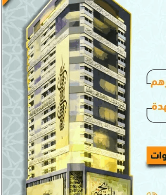 تملك غرفتين وصالة في برج (أرت تاور) في النهدة بالشارقة
