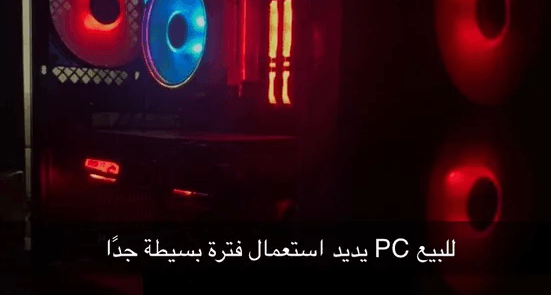 PC GAMING