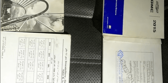جمس سيرا للبيع بحالة جيدا تجيكات الوكالة