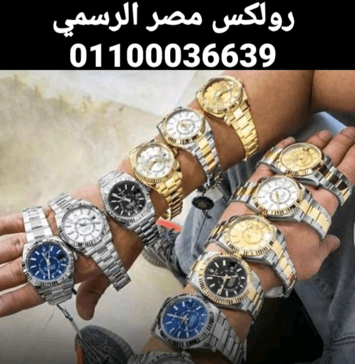 نهتم+لشراء+الساعات+السويسرية+من+كل+الموديلات+نحن+نهتم+