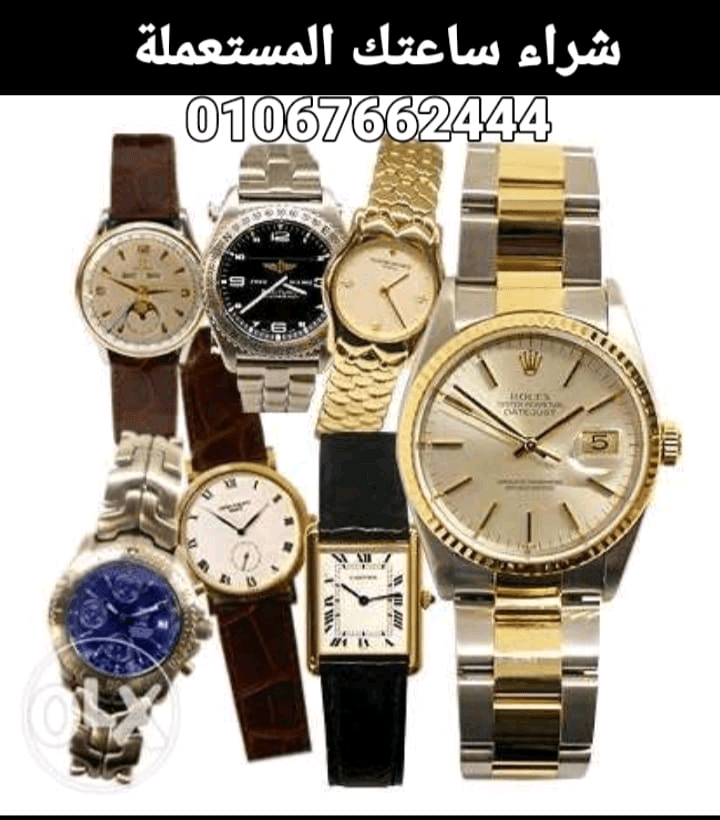 اماكن+بيع+وشراء+الساعات+السويسرية+بمصر+و+العالم+