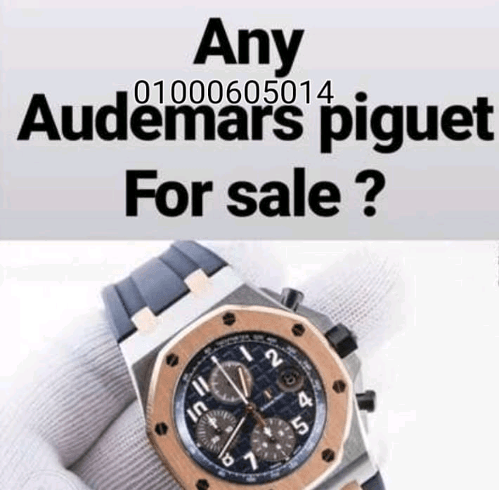 اماكن+بيع+وشراء+الساعات+السويسرية+بمصر+و+العالم+العربى+