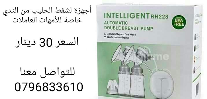 مضخات سحب الحليب من الثدي الكهربائية