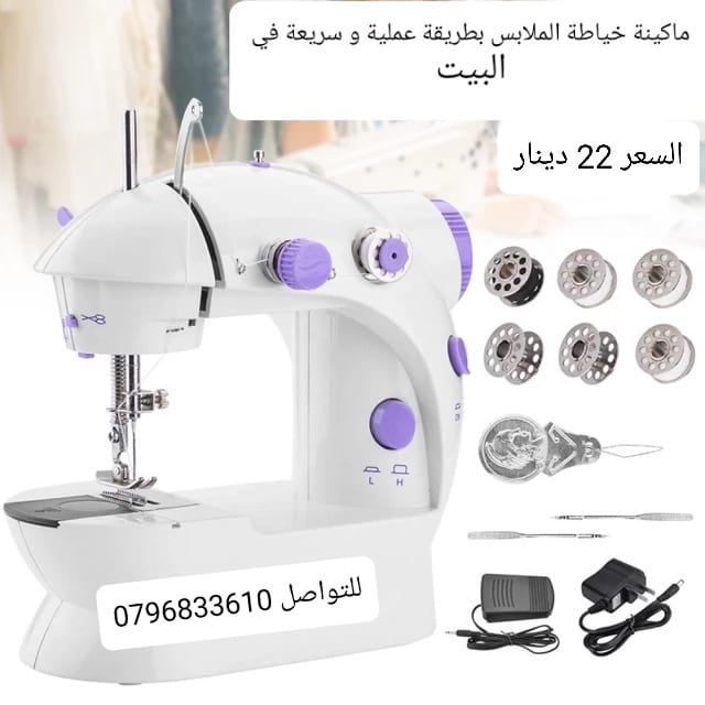 افضل ماكينات خياطه منزلية
