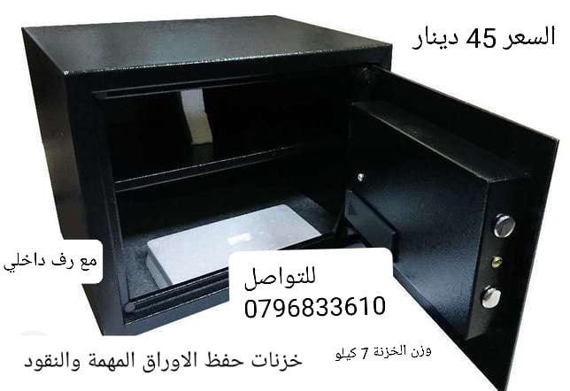 قاصات حديد وزن 7 كيلو مقاس ( 35×25×25 سم )