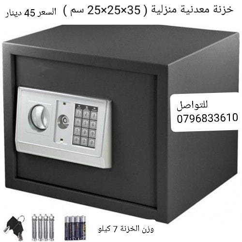 قاصات حديد وزن 7 كيلو مقاس ( 35×25×25 سم )