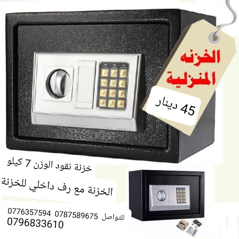 قاصات حديد وزن 7 كيلو مقاس ( 35×25×25 سم )