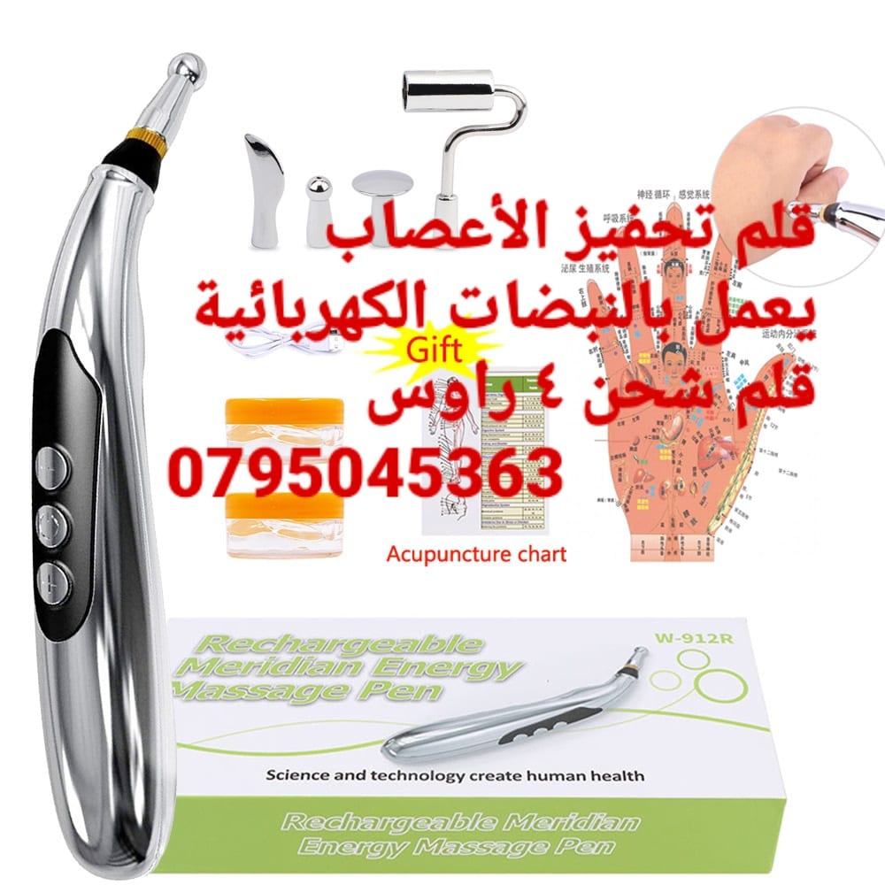 قلم تحفيز الأعصاب يعمل بالنبضات الكهربائية شحن 4 رواس