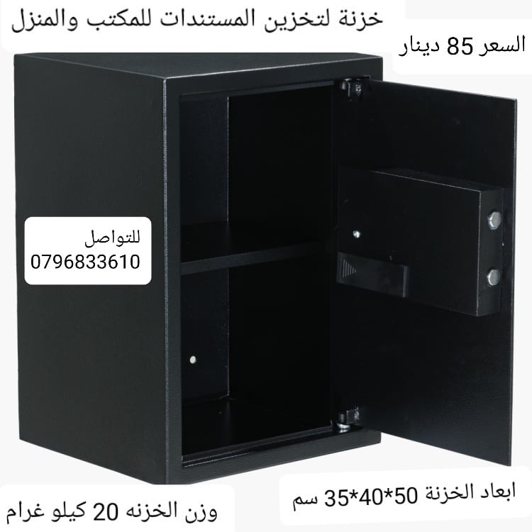 حافظه نقود قاصات للمنازل حجم كبير وزن 20 كيلو
