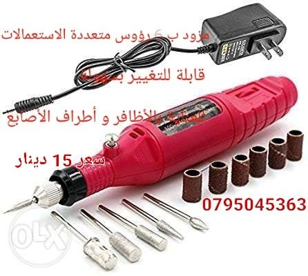 مبرد أظافر كهربائي طقم مبرد أظافر كهربائي على شكل قلم مع 6 قطع