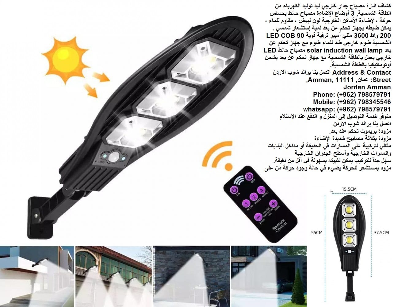 كشافات اضاءة ضوء جداري خارجي انارة مصباح جدار للحديقة Garden Light Lamps خارجي ليد توليد الكهرباء من الطاقة الشمسية , 3 أوضاع الإضاءة مصباح حائط