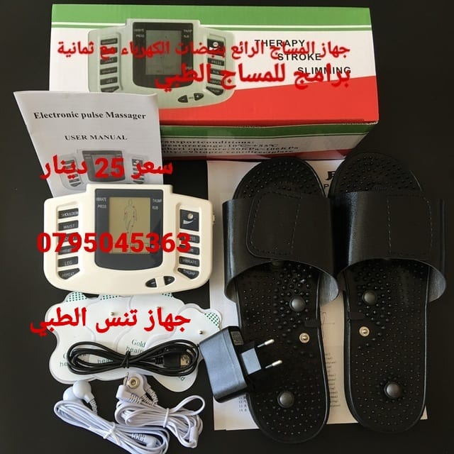 جهاز التنس لعلاج بالنبضات الكهرباء