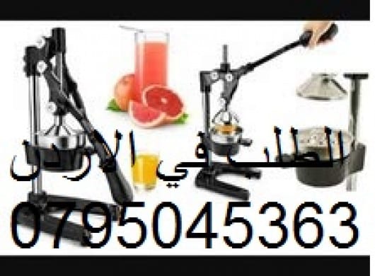عصاره حديد رمان برتقال