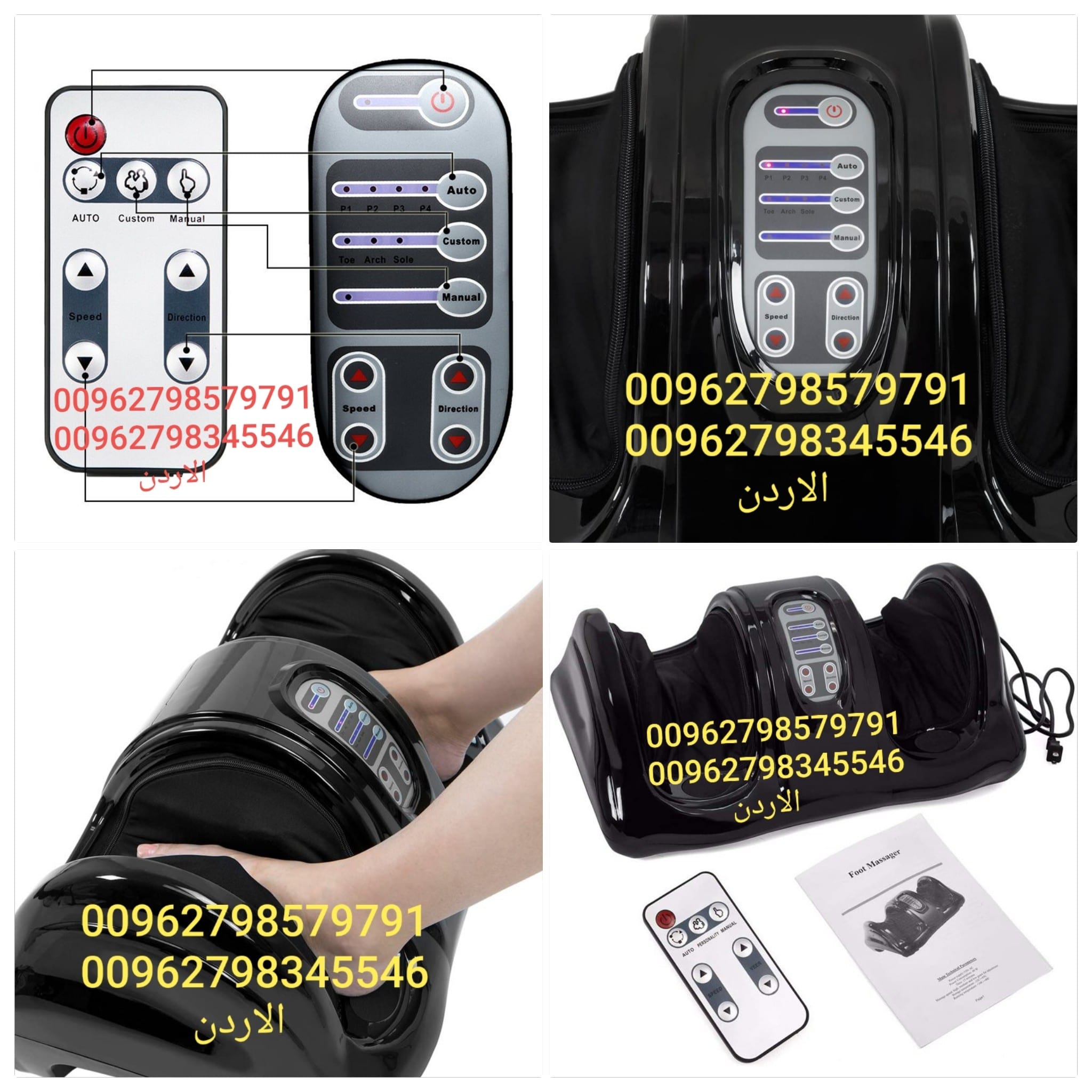 جهاز مساج القدم والساق Leg Massager - جهاز تدليك القدمين الكهربائي تدليك القدم Foot Massager