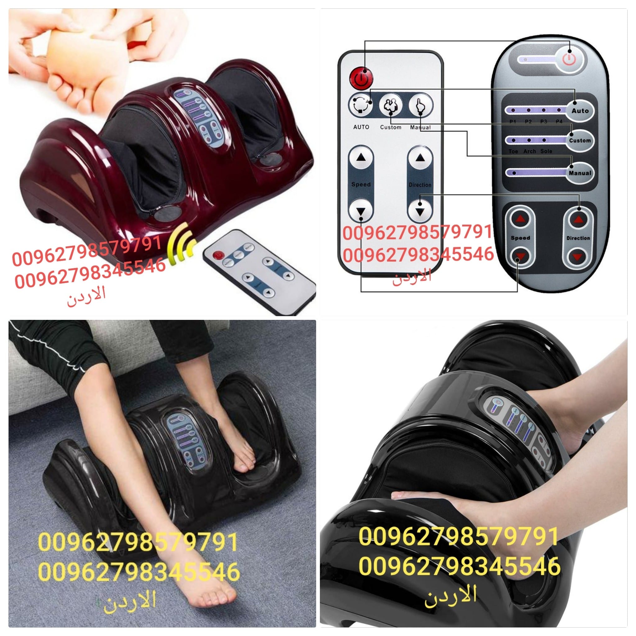 جهاز مساج القدم والساق Leg Massager - جهاز تدليك القدمين الكهربائي تدليك القدم Foot Massager
