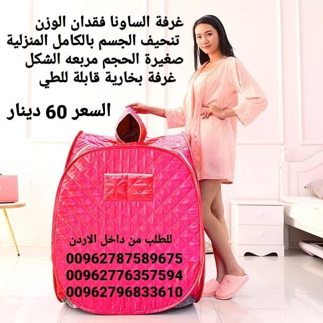 غرفة الساونا فقدان الوزن تنحيف الجسم بالكامل المنزلية صغيرة الحجم مربعه الشكل