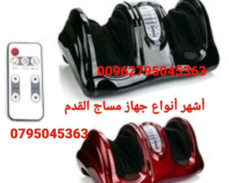 افضل جهاز مساج القدمين في عام 2022