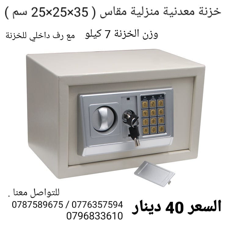 اسعار قاصات منزليه في رمضان السعر 40 دينار