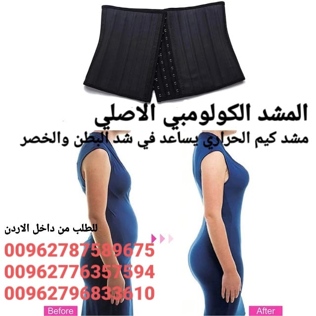 مشد كيم كاردشيان مشد تنحيف البطن والخصر للنساء لخسارة الوزن